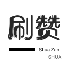 dy业务低价自助下单转发功能
